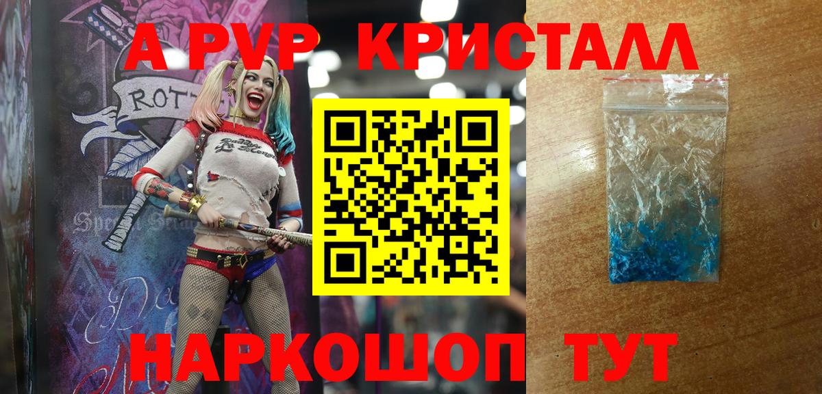 МЕТАМФЕТАМИН Сердобск