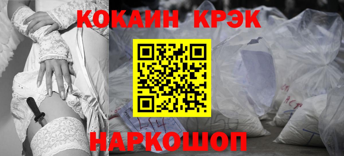 COCAIN 99% Сердобск