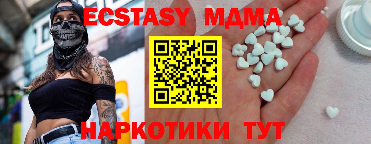 Ecstasy Philipp Plein Сердобск