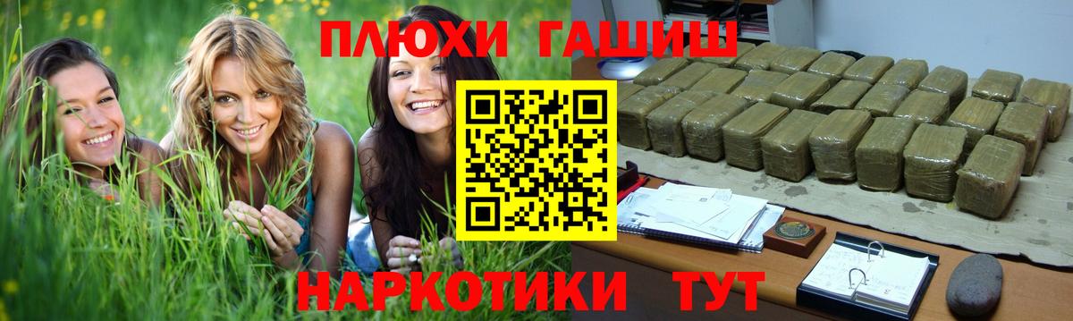 Гашиш Изолятор Сердобск