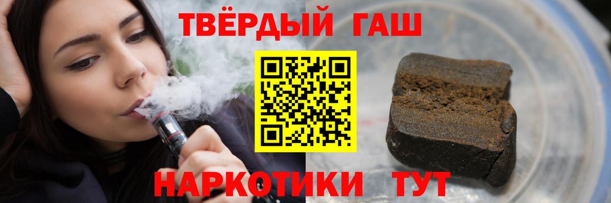 ГАШ  Вход с VPN  цены   ГАШИШ 40% ТГК  ГАШИШ 40% ТГК  Сердобск 