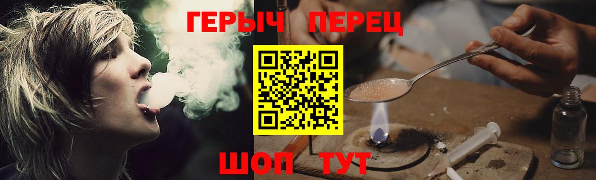 Сердобск  ГЕРОИН  Вход с VPN  ГЕРОИН VHQ 