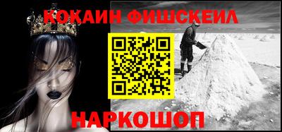 альфа пвп VHQ Будённовск