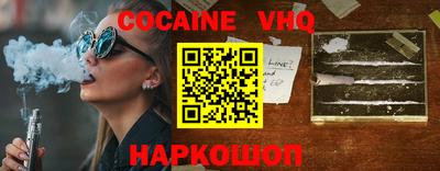 гашиш Обнинск
