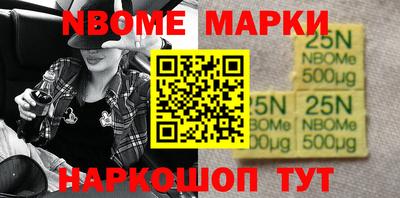 круглые Обь