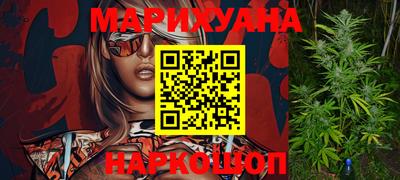 мефедрон мука Бузулук