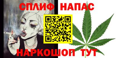 альфа пвп VHQ Будённовск