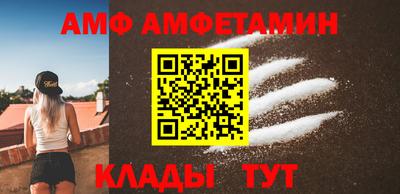 альфа пвп VHQ Будённовск