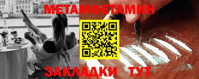 мефедрон мука Бузулук