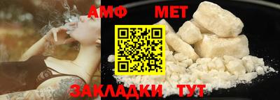 альфа пвп VHQ Будённовск