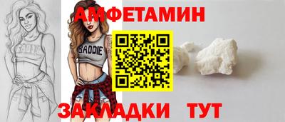 альфа пвп VHQ Будённовск
