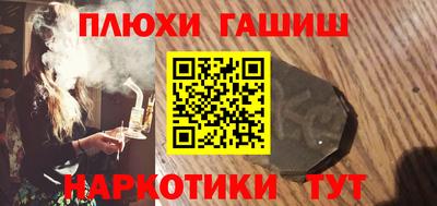 мефедрон мука Бузулук