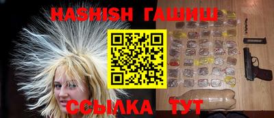 индика Бугуруслан