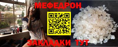 мефедрон мука Бузулук