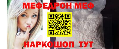 альфа пвп VHQ Будённовск