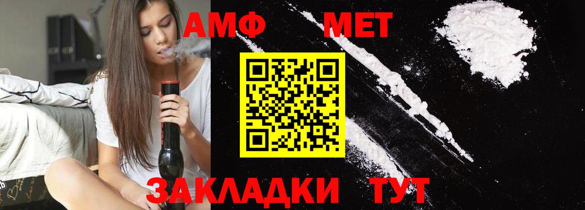 МЕТАМФЕТАМИН витя  МЕТАМФЕТАМИН витя  Вход с VPN  Сердобск 