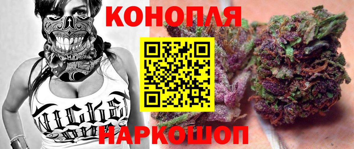 Каннабис гибрид  Конопля LSD WEED  Сердобск  МАРИХУАНА Bruce Banner  Вход с VPN 